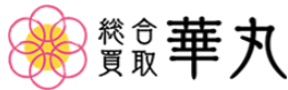 総合買取華丸