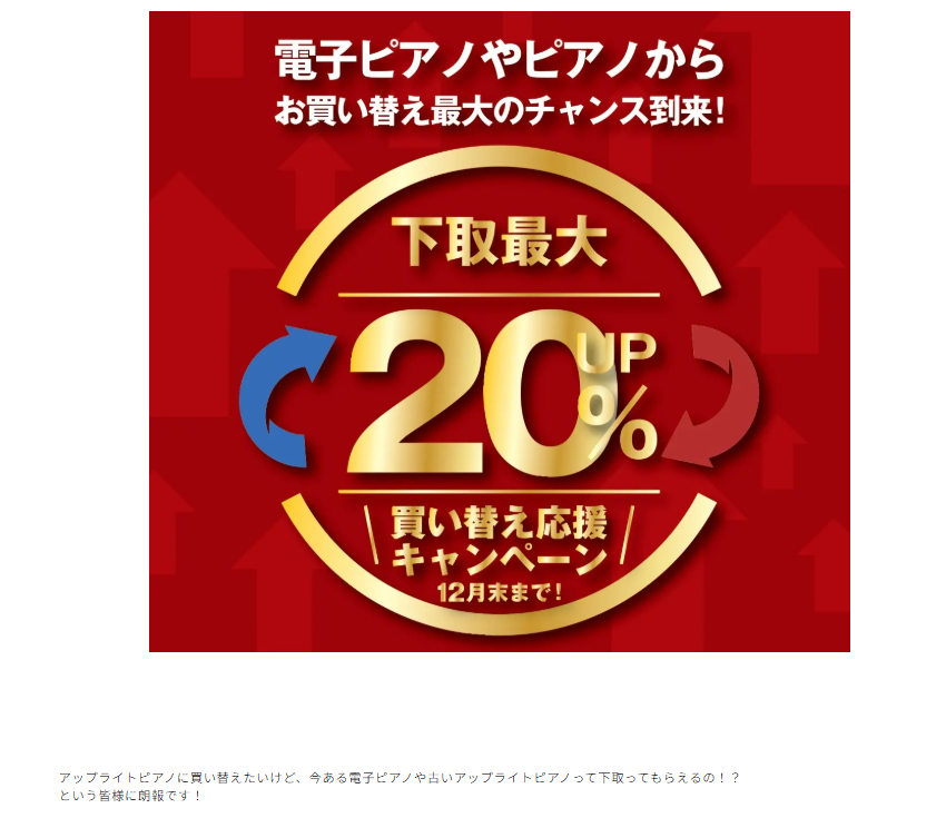 11～12月　高価