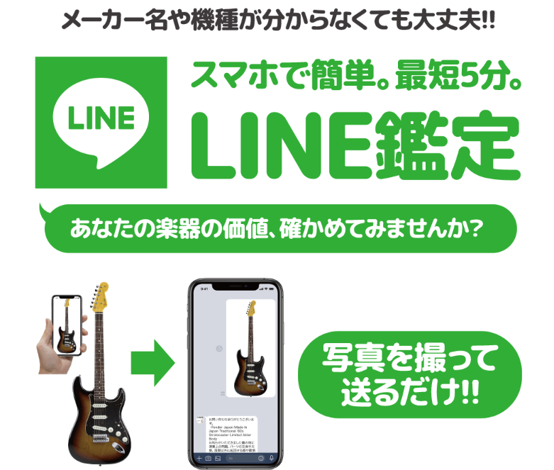 事前査定