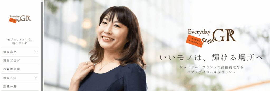 株式会社東洋エブリデイゴールドラッシュ