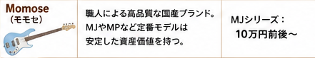 メーカー別ベース買取相場ガイド11