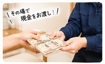 出張買取のメリット総まとめ3-1