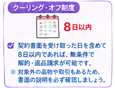出張買取の流れ完全ガイド4-4