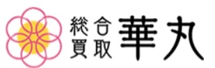 総合買取華丸_ロゴ