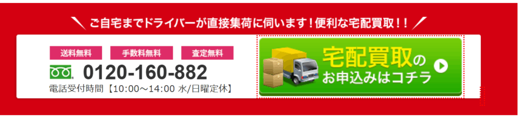 楽器買取,アローズ