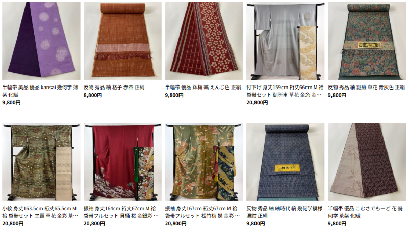 過去,買取実績