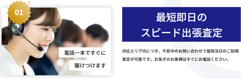 プリフラ