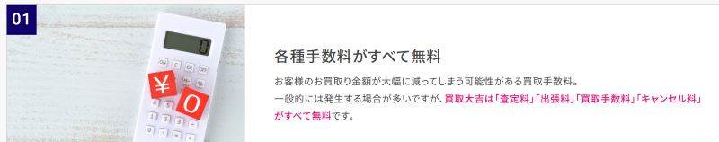手数料,送料