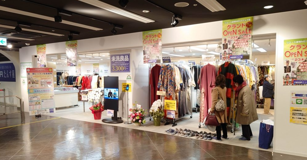 MEGAたんす屋,浅草店