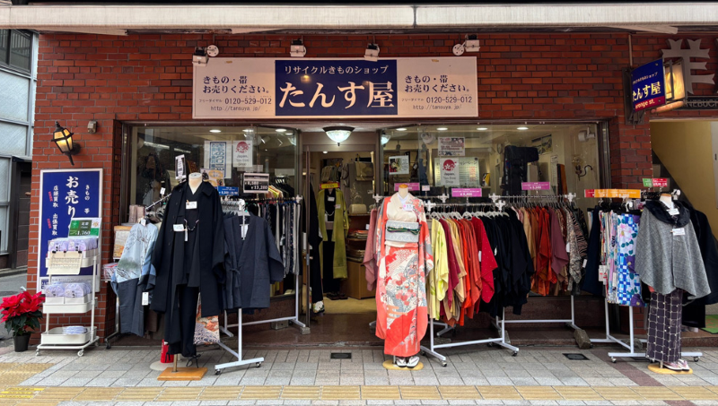 たんす屋浅草公会堂前店