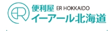 株式会社イーアール北海道