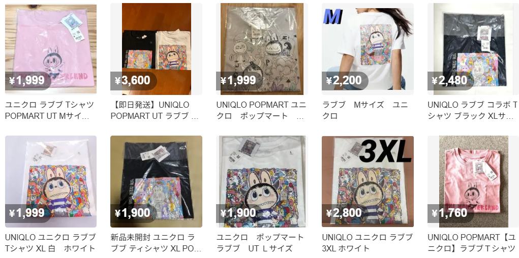 ユニクロ,ラブブ