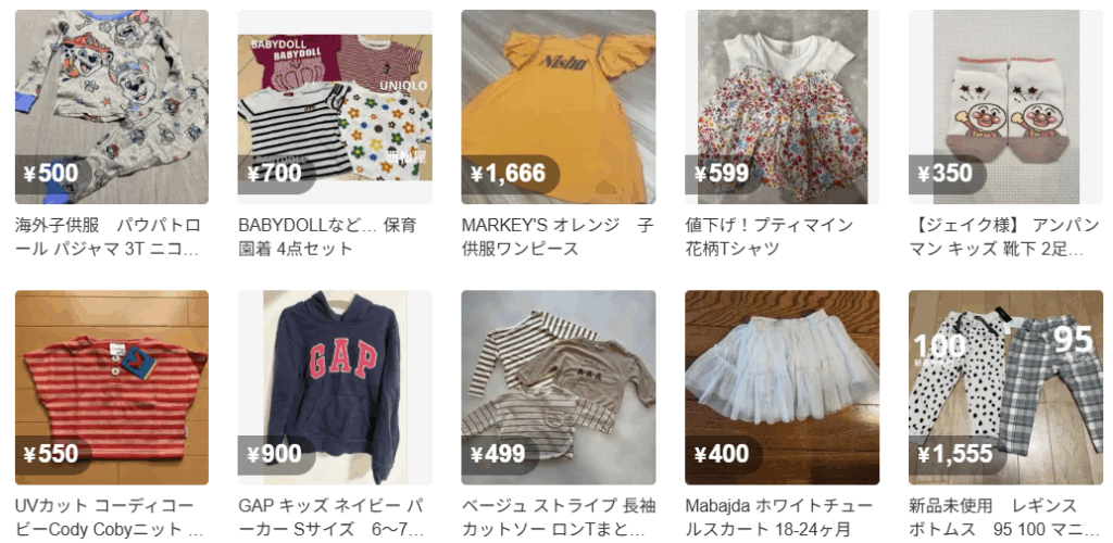 子供服,ベビー用品
