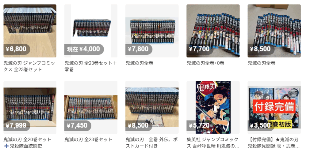 本・漫画セット