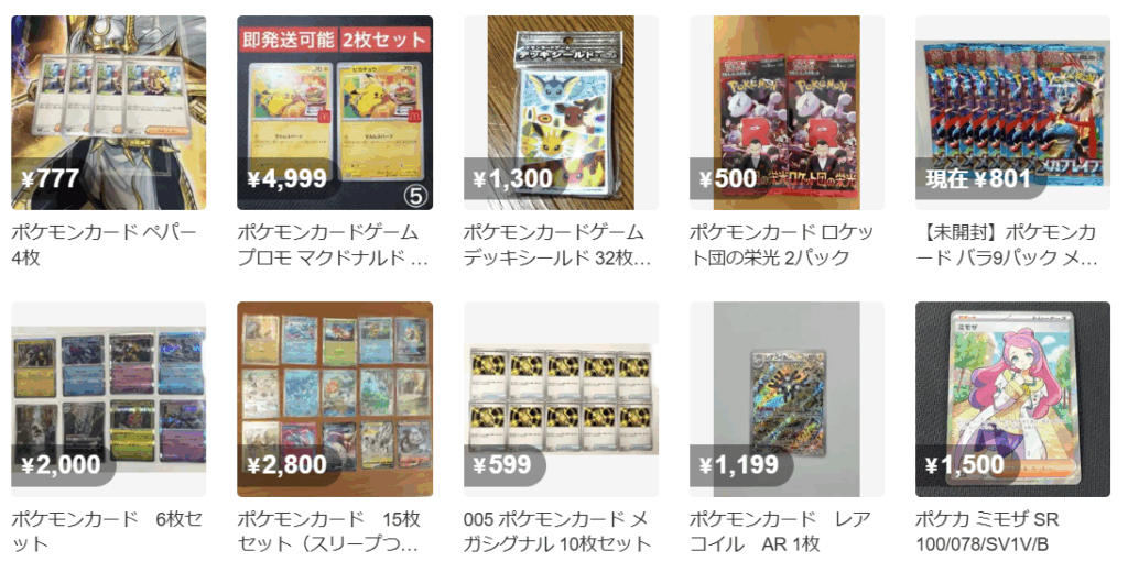 ポケモンカード
