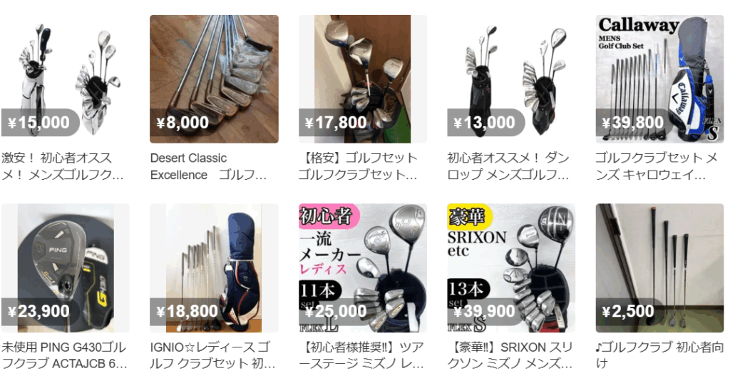 ゴルフ用品