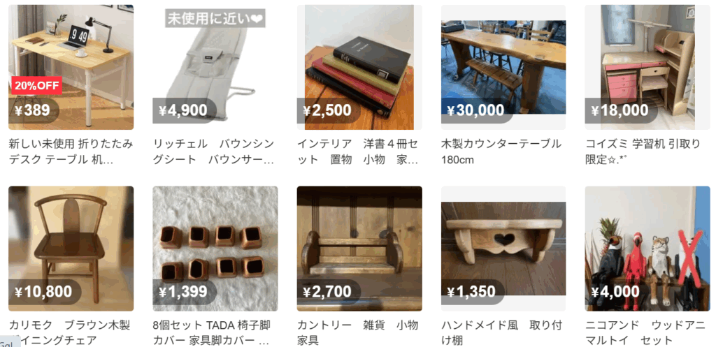 インテリア・家具