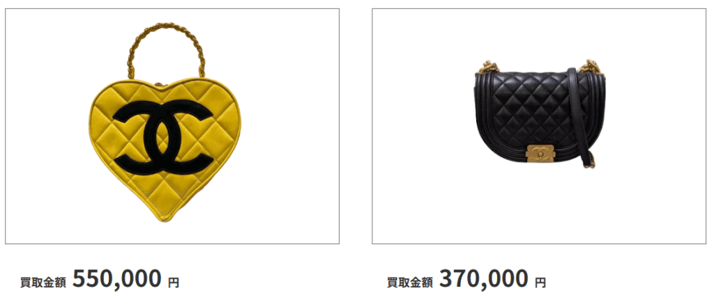 ブランド買取実績