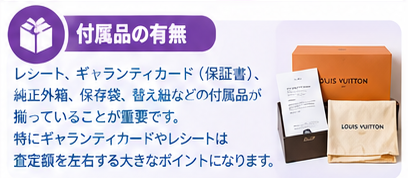 ラグジュアリースニーカー完全ガイド4