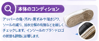 ラグジュアリースニーカー完全ガイド5