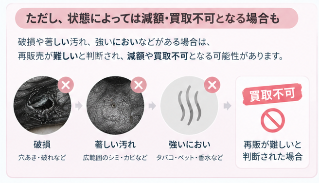 使用感も価値に変わるバレンシアガバッグ2