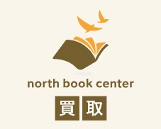 ノースブックセンター