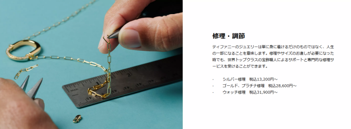 修理内容や使用されたパーツの品質を買取店側で確認しなければならず、再販後のトラブルを考慮してリスク分が査定額に反映されることもあります。
一方、時計が動かない、ジュエリーに傷や破損があるといった状態でも、専門の買取業者なら現状のまま査定できる場合があります。
