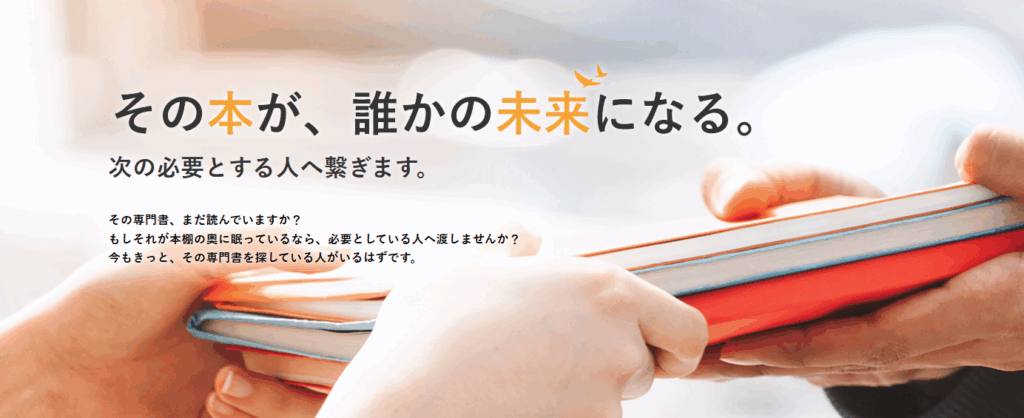 ノースブックセンター