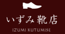 いずみ靴店