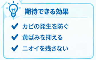 スニーカークリーニングの最適なタイミング5