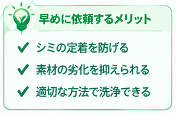 スニーカークリーニングの最適なタイミング6