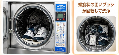 スニーカー洗浄方法と機材ガイド3