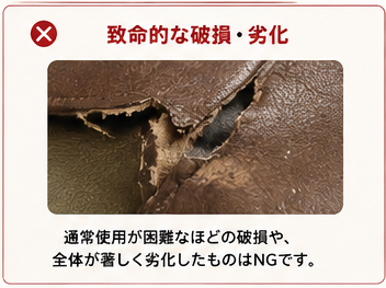 バーバリー訳あり品の買取基準ガイド4