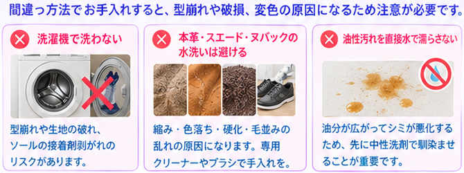 自宅でできるスニーカーケア6選5
