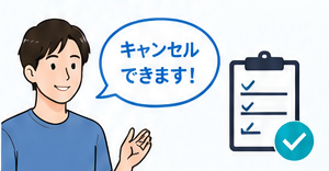 ゴルフクラブ買取FAQガイド5