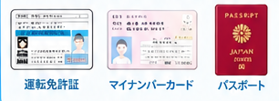 ゴルフクラブ買取FAQガイド6