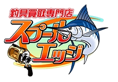 スプールエッジロゴ