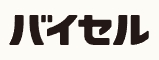 バイセル