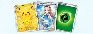 レアリティ別トレカ価値評価ガイド1