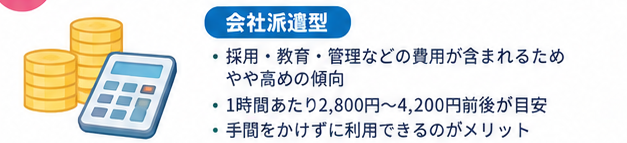家事代行サービス比較ガイド2-1
