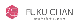 福ちゃん