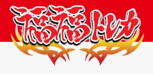 福福トレカロゴ