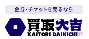 買取大吉ロゴ