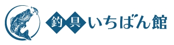 釣り具いちばん館ロゴ