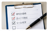 釣り具買取トラブル対策ガイド3-2-1