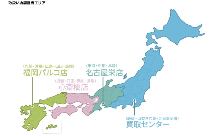 イシバシ楽器_取扱い店舗担当エリア