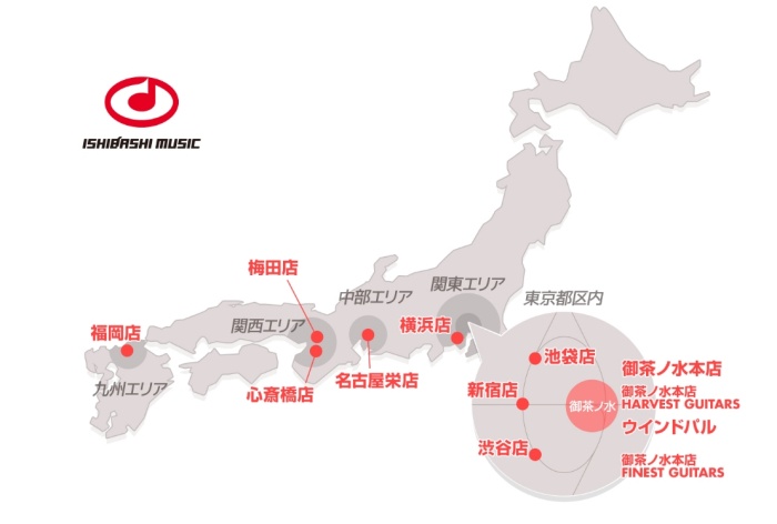 イシバシ楽器_買取対応店舗