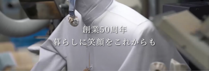 クリーニングのフランス屋｜高品質クリーニングで大阪を中心に150店舗展開中