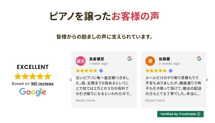 グランドギャラリー_口コミ