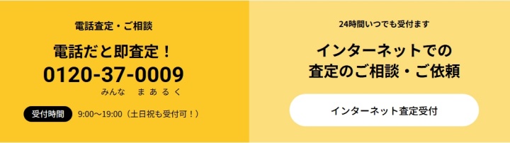 タケモトピアノ 問い合わせ